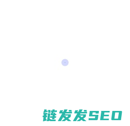 让私域互动更有价值