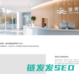 英加公司