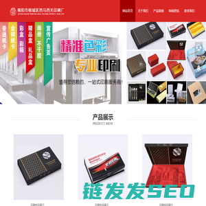 揭阳印刷厂,西光印刷厂,揭阳市榕城区西马西关印刷厂