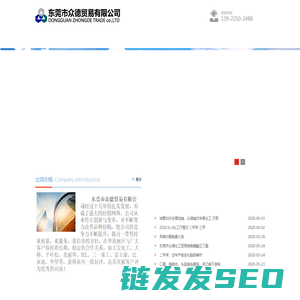 ShopXO企业级B2C电商系统提供商
