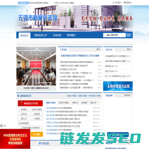兰州货运公司
