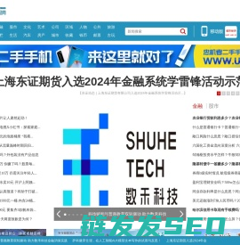全球经济导报网