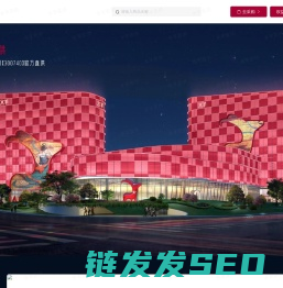 水羊直供