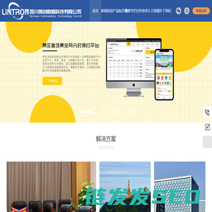 四川领创数智科技有限公司