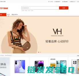 微能积分付