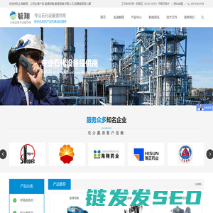 直通视镜