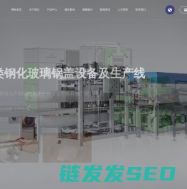 佛山市拓源机械科技有限公司