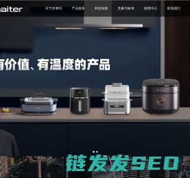 广东伊莱特电器有限公司