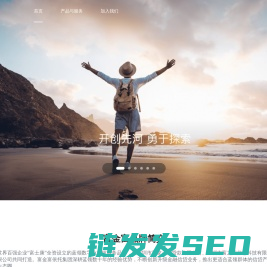 富金富