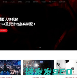 VPhoto专业图片直播