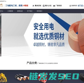29铜城电商平台(29TCDS.COM)