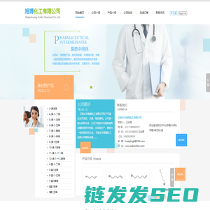石家庄市旭博化工有限公司