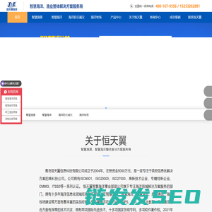 智慧渔港解决方案