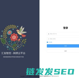 刺绣云