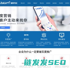 潍坊百度公司,潍坊百度推广,潍坊百度优化,潍坊百度排名,潍坊网络公司,潍坊网站优化,山东潍坊百度爱采购,潍坊百度代理,潍坊网络公司电话:0536