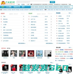 网络歌曲大全