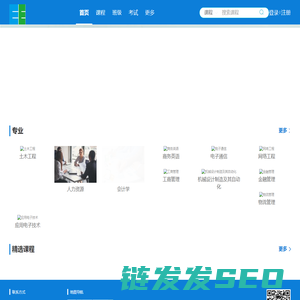 在线学习