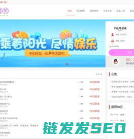 华夏买卖网