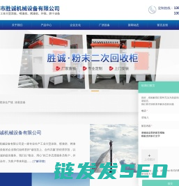 脱漆炉