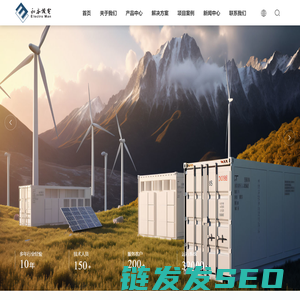 南京储能灭火装置生产厂家