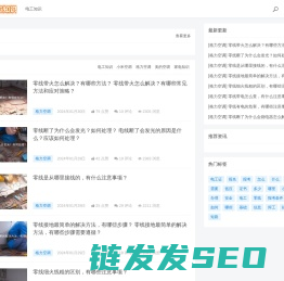 电工知识网