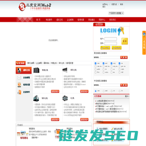 俊轶信息科技（上海）有限公司