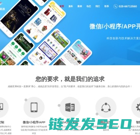 成都网站托管,成都网站维护,成都oa系统开发,成都网站优化,成都网站开发,成都网站制作,成都网站建设,成都奕博科技有限公司