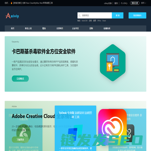 艾维商城(AIVIY.COM)