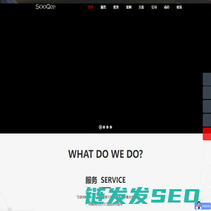 南京微信开发