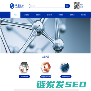 埃思凯特氘代相关信息