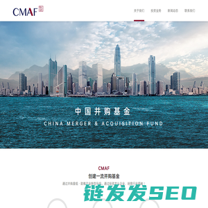 深圳市远致富海投资管理有限公司