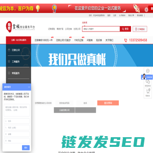 杭州注册公司