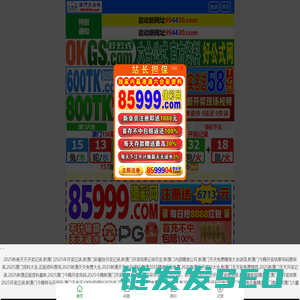 纽扣电池