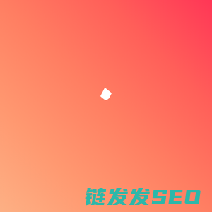 上海比良网络科技有限公司