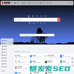 素材下载导航网