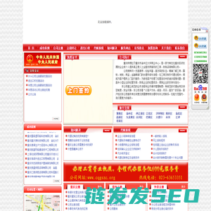 重庆沙坪坝区代办营业执照流程