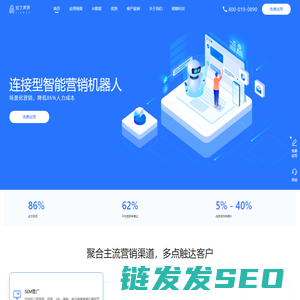 在线客服系统