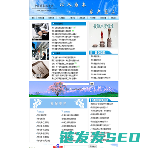 劳务派遣