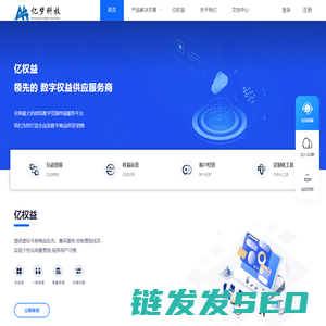 亿梦网络