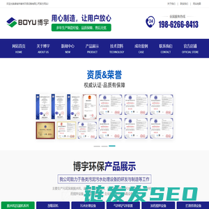 新疆天山职业技术大学