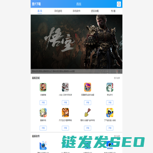 壹六下载