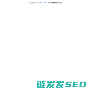 会议平板