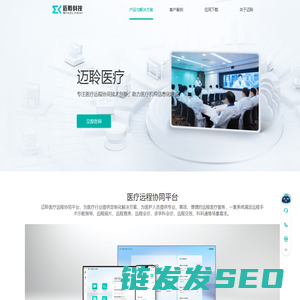 迈聆科技（MindLinker）官网