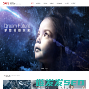 CVTE