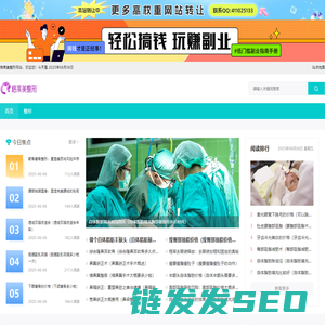 杭州整形医院