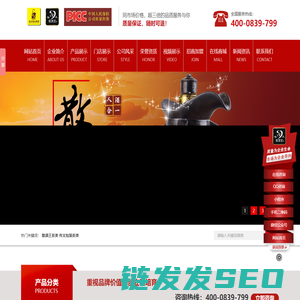 常德传义散酒王酒业有限公司