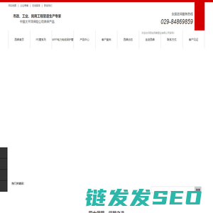 陕西给水管批发