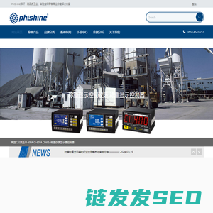 PHISHINE菲轩