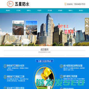 哈尔滨FS101砂浆防水材料批发