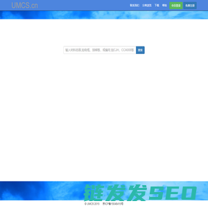 通用材料编码系统
